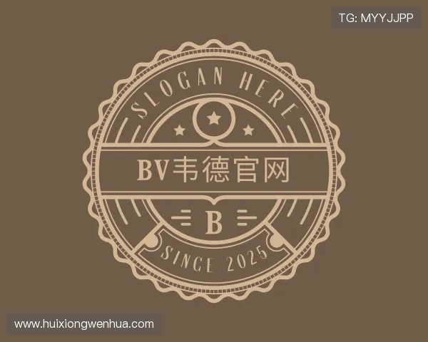 了解bevictor伟德官网